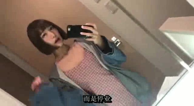 星奈爱(星奈あい)休业了,顺便剪了头发哔哩哔哩bilibili