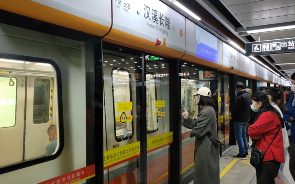 【广州地铁】广州地铁3号线b4型增购车03x091-092汉溪长隆站下行进站