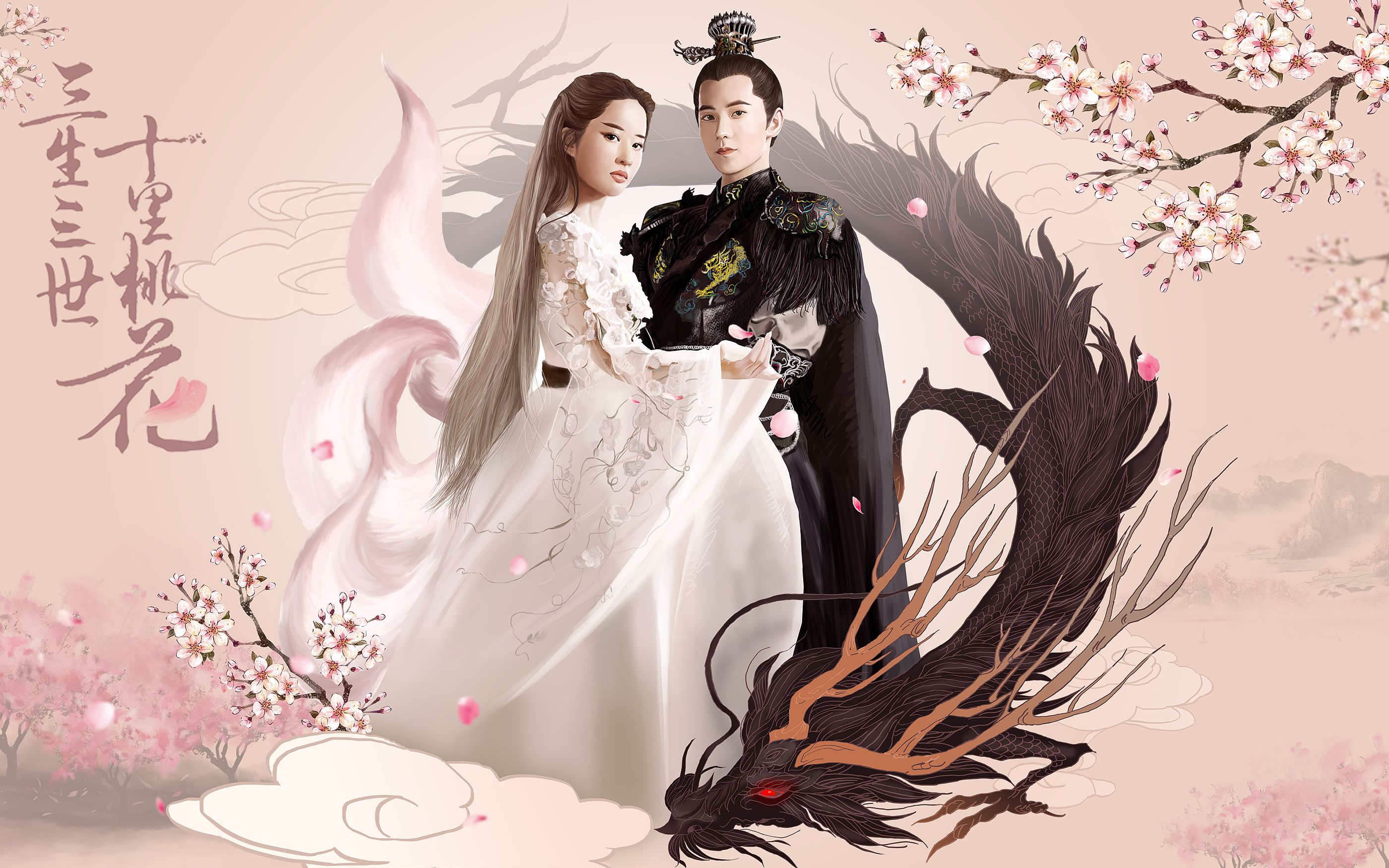 电影版三生三世十里桃花超高颜值龙狐cp爱了_哔哩哔哩_bilibili