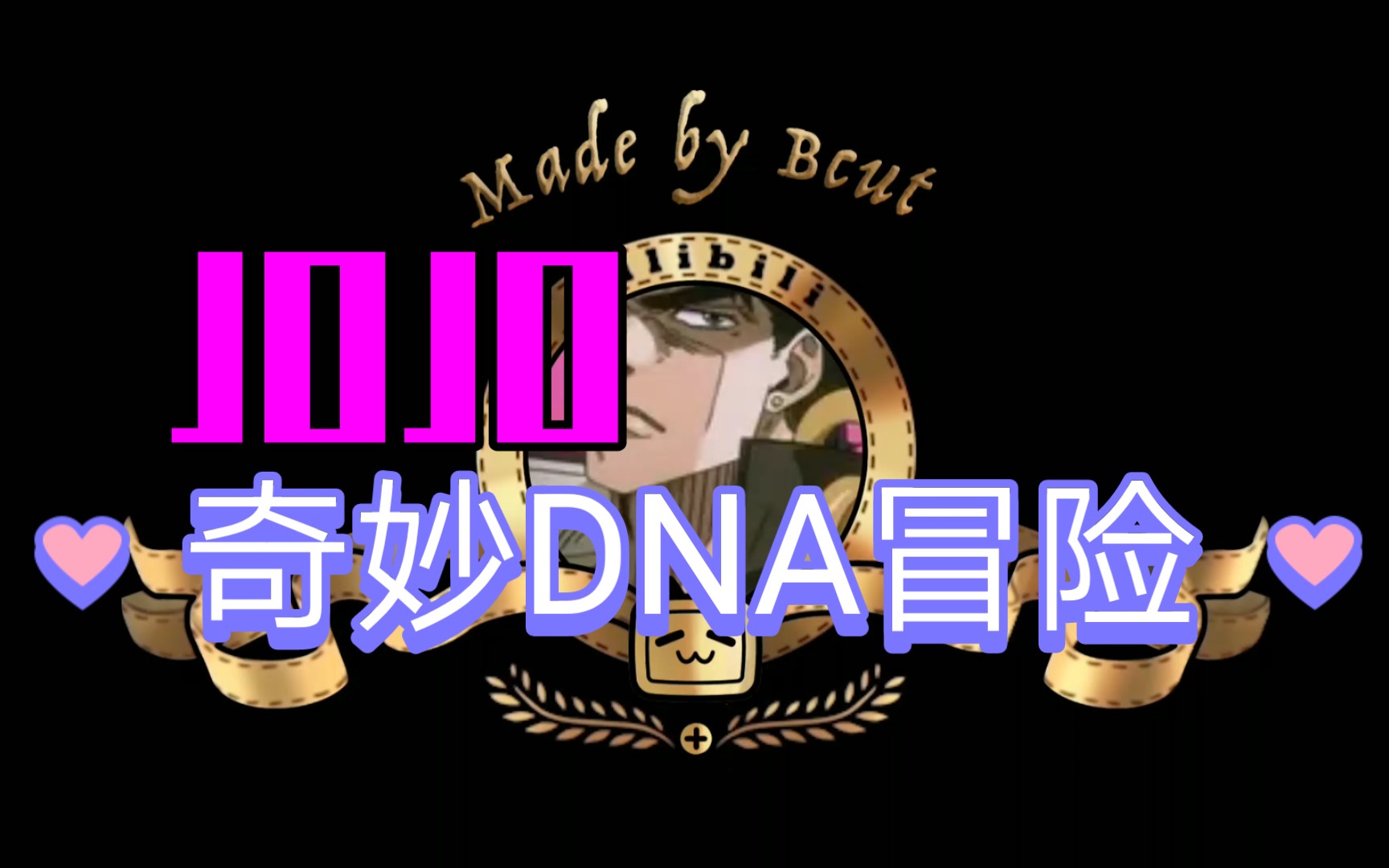 活动作品我是一个中立玩家