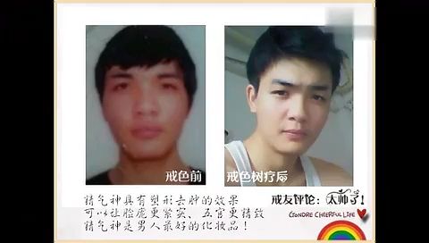 【戒色】180位戒友戒色前后对比