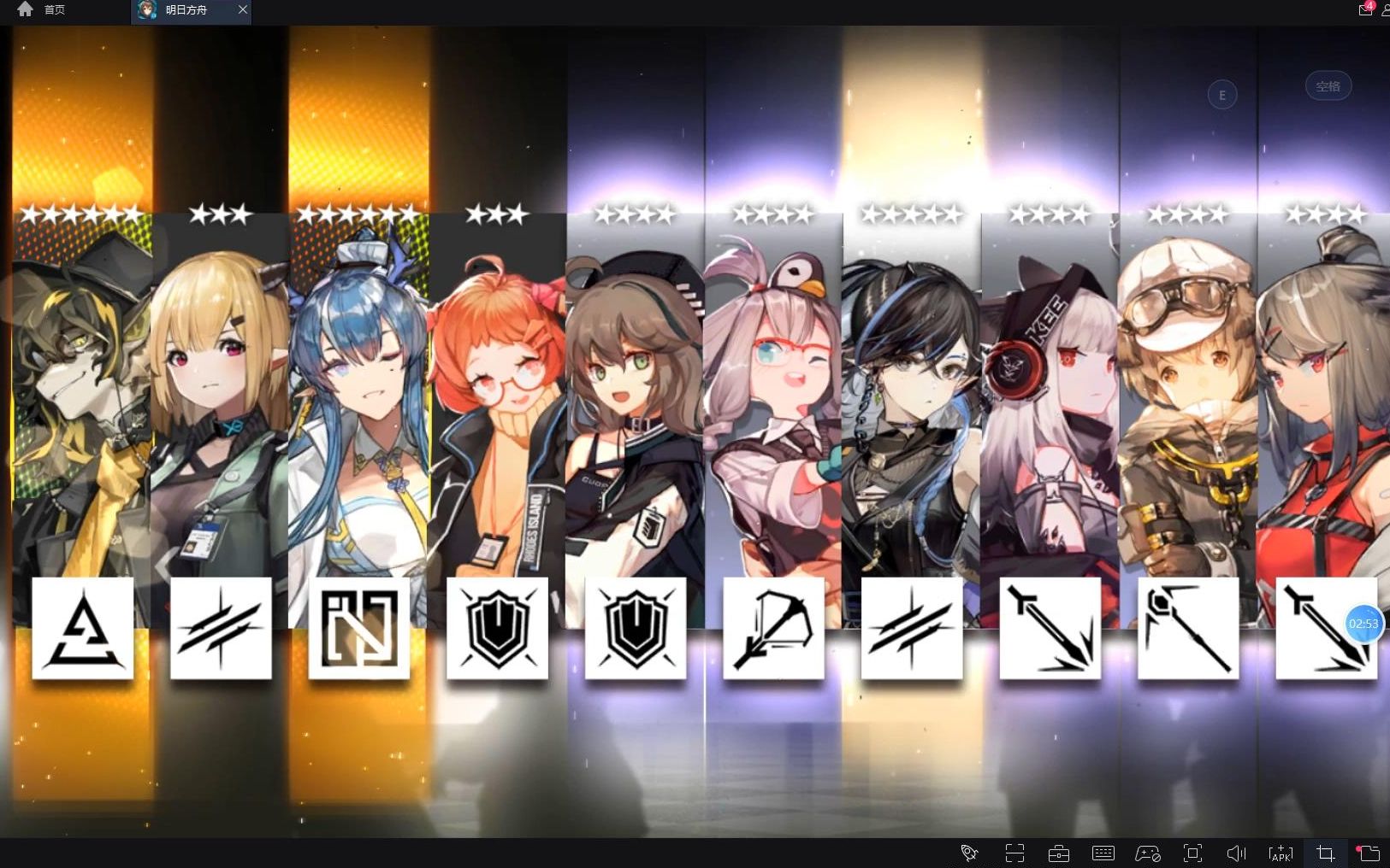 哔哩哔哩bilibili_明日方舟