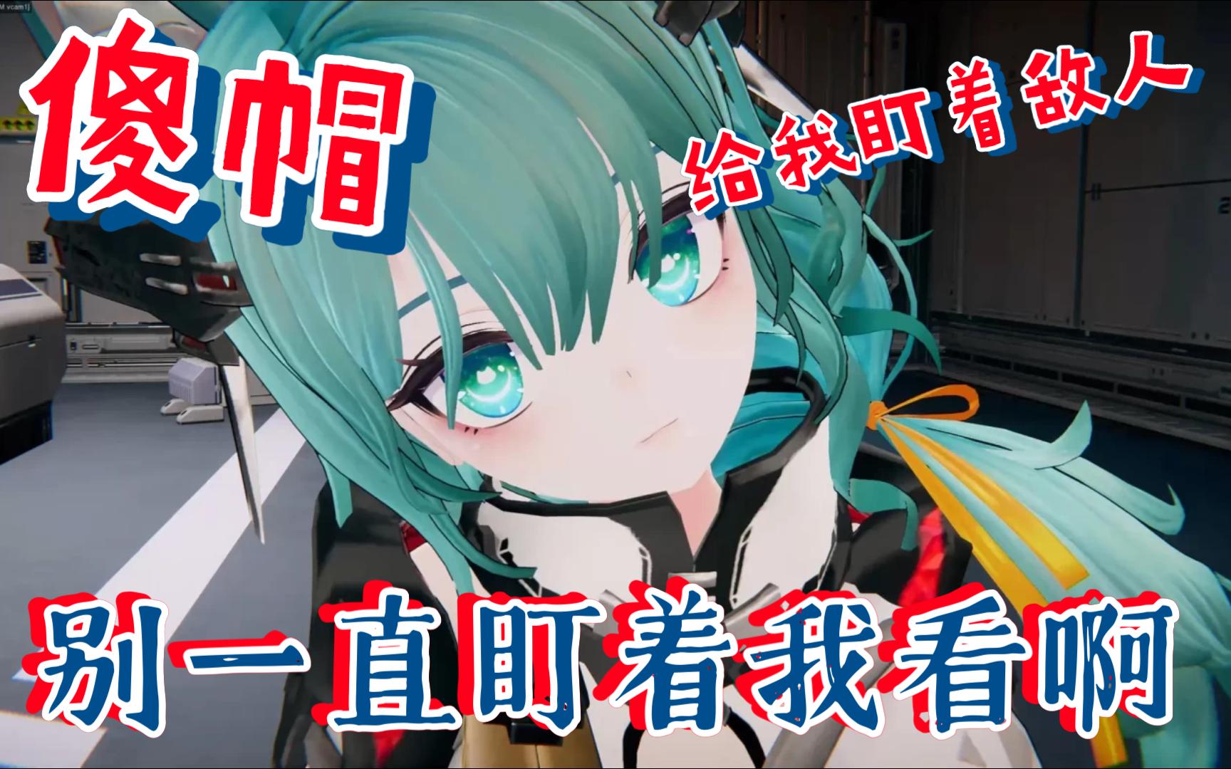 [pc游戏] 枪灵少女2gunsoul girl2 一起踏上拯救人类的冒险吧!