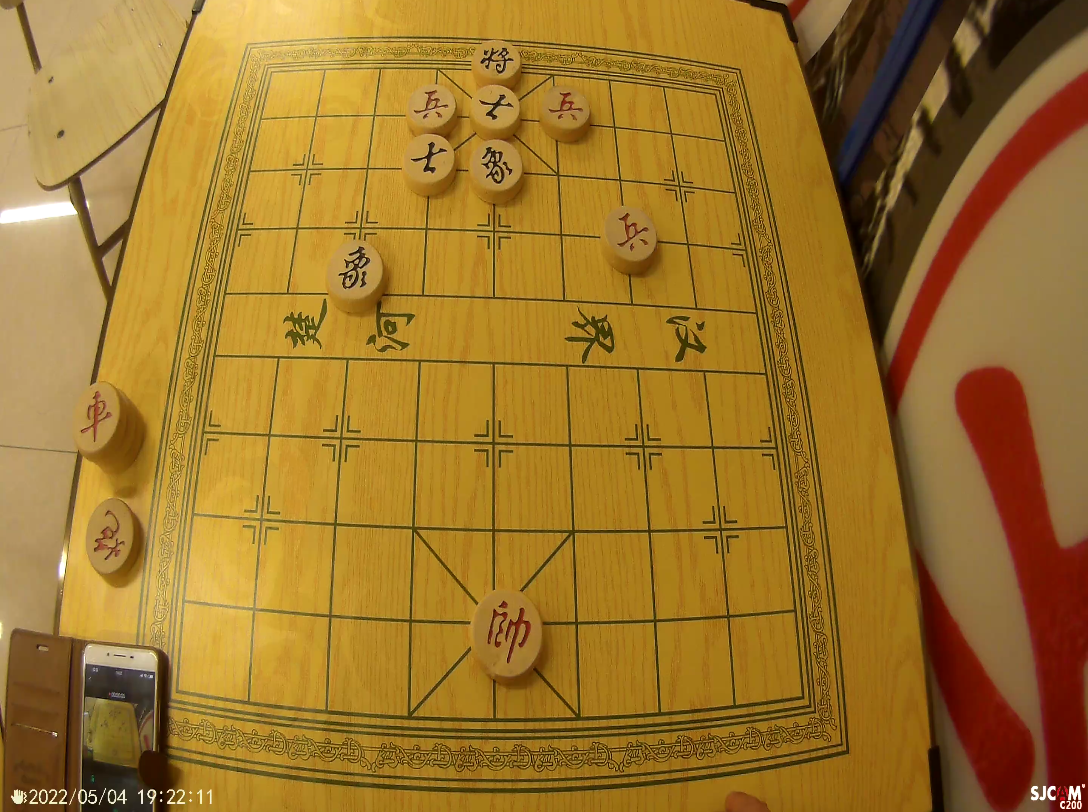 三兵必胜士象全