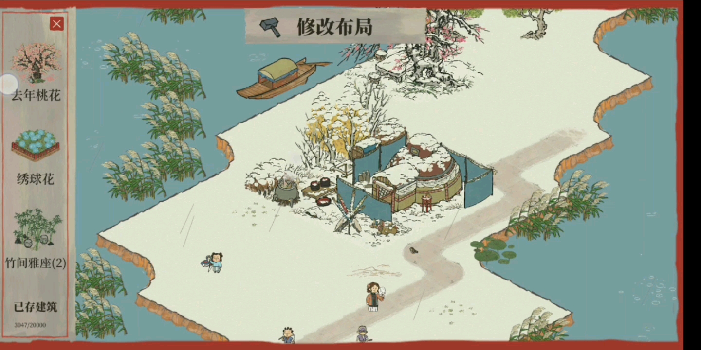 江南百景图严大人冬季限定建筑和雪狮子