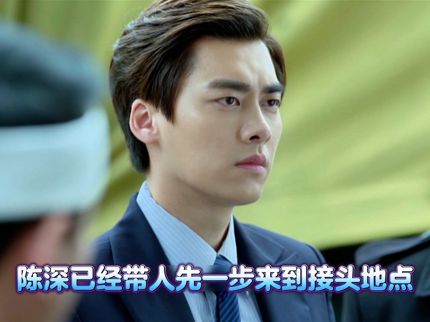 麻雀54 苏三省得知医生行踪 不料医生居然是李小男 #谍战 #影视解说