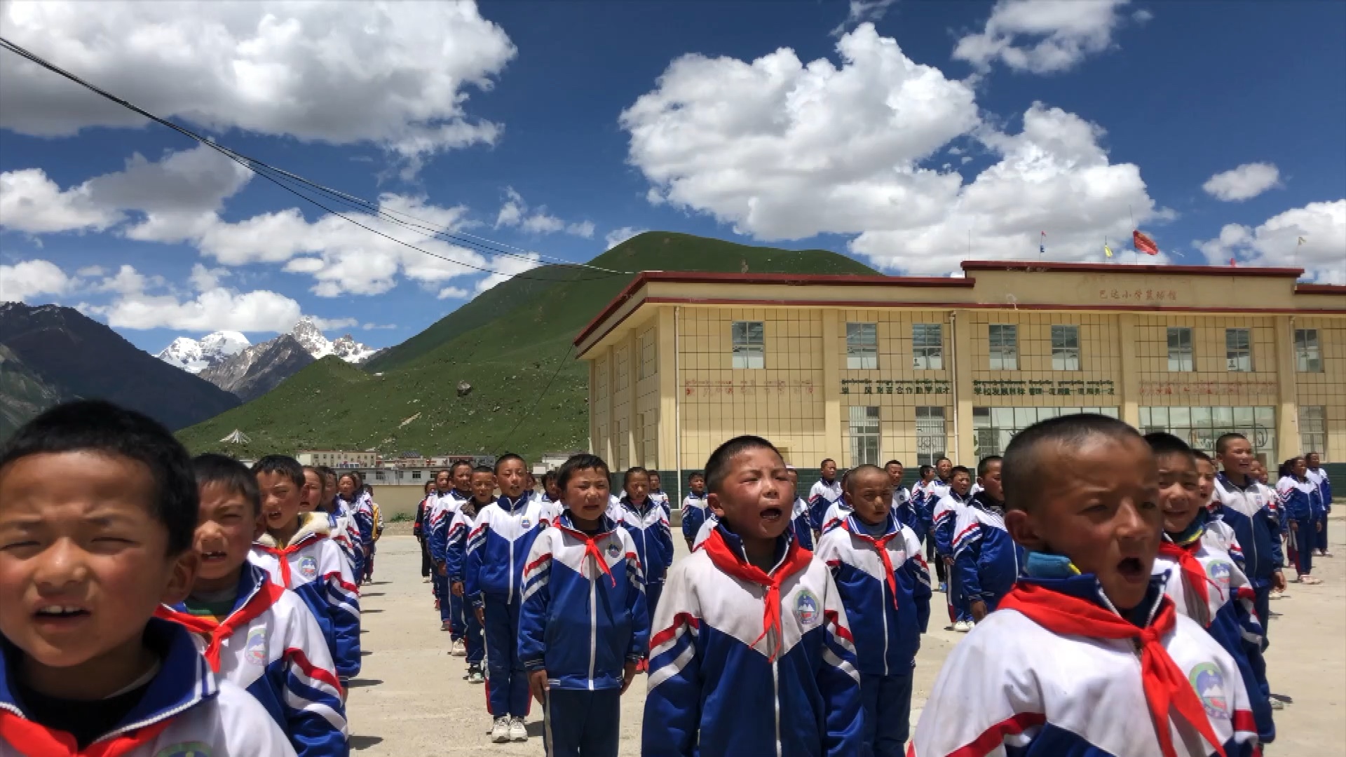 丁青县巴达乡中心小学红歌 再唱山歌给党听