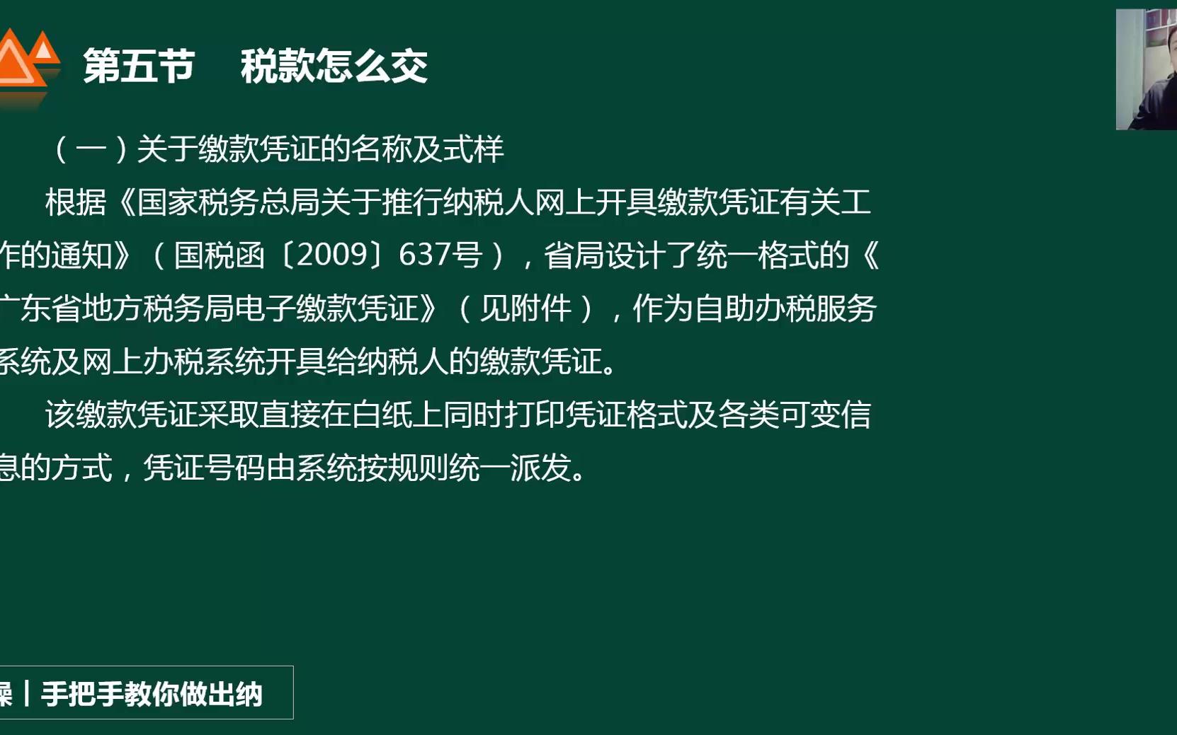 [图]企业税收问题_税收筹划案例_所得税税收政策