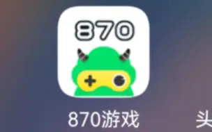 Download Video: 怎样下载870游戏