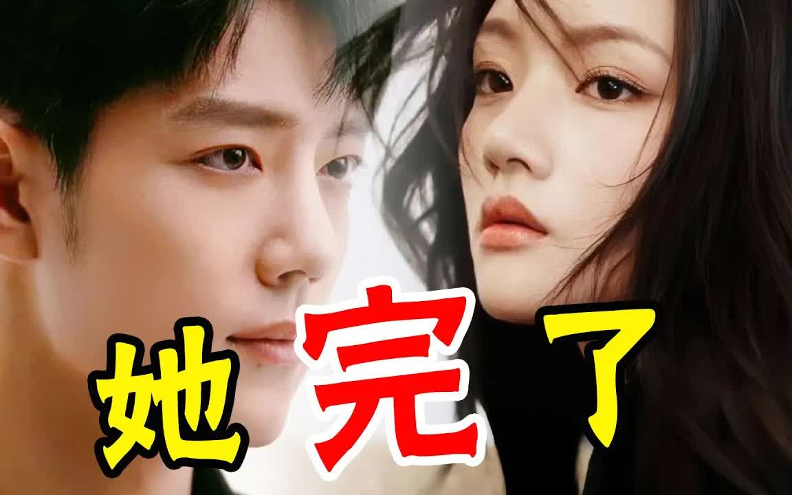 杨颖刚被封,她也出事了!