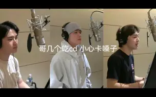 Download Video: vocal团的主唱是什么配置呢？！