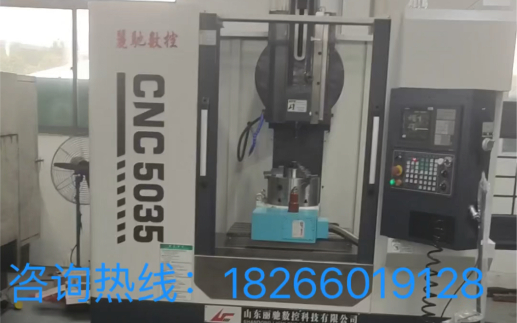 数控插床CNC5035 盲孔键槽加工设备,可实现盲孔内键槽加工,盲孔渐开线花键加工,盲孔内八角加工,盲孔内六方加工等,欢迎咨询18266019128哔哩...