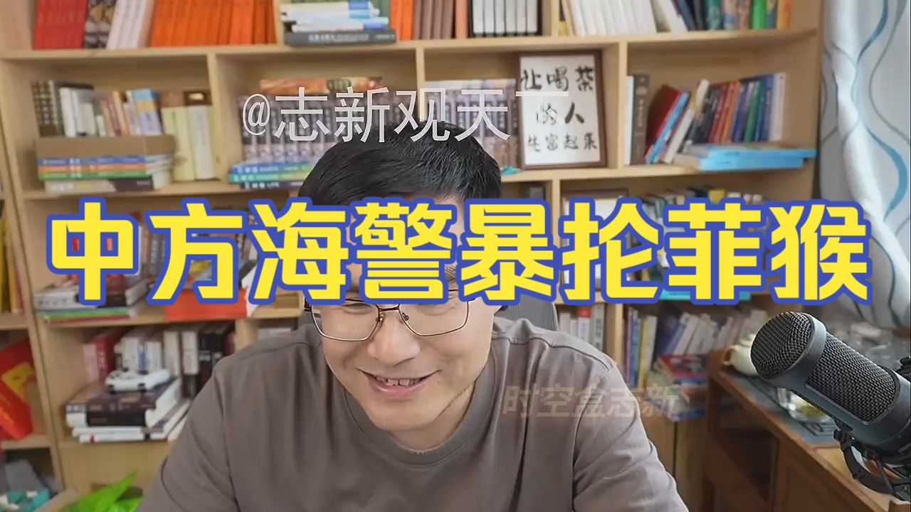 20260721 五间大瓦房午间神侃