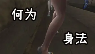 只有顶尖级别的CF生化主播才能理解的细节操作