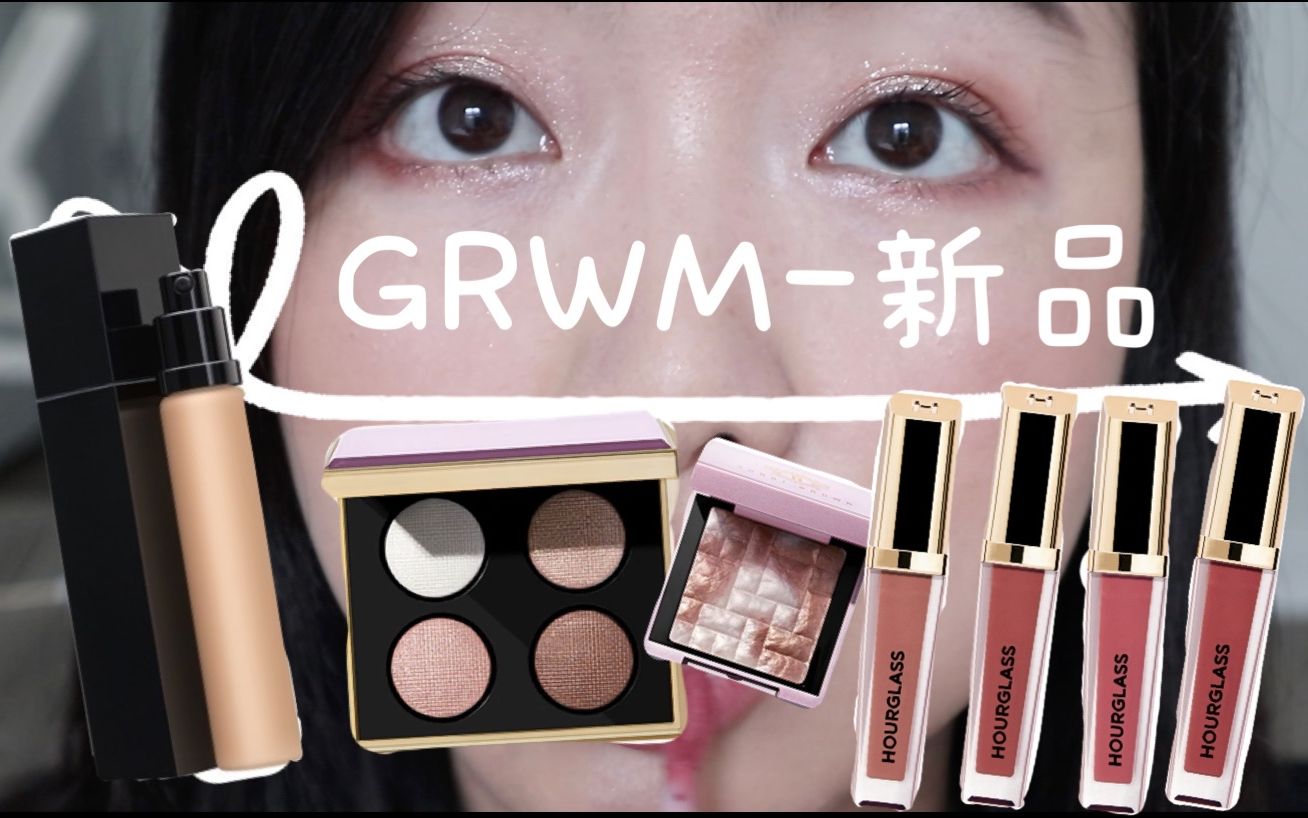 [图]GRWM｜Bobbi Brown樱花限定四色眼影｜Hourglass新款红色绒唇釉试色｜Serge Lutens卤蛋粉底液12小时测评