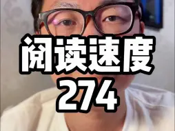 Download Video: 提高英语阅读速度的第一步