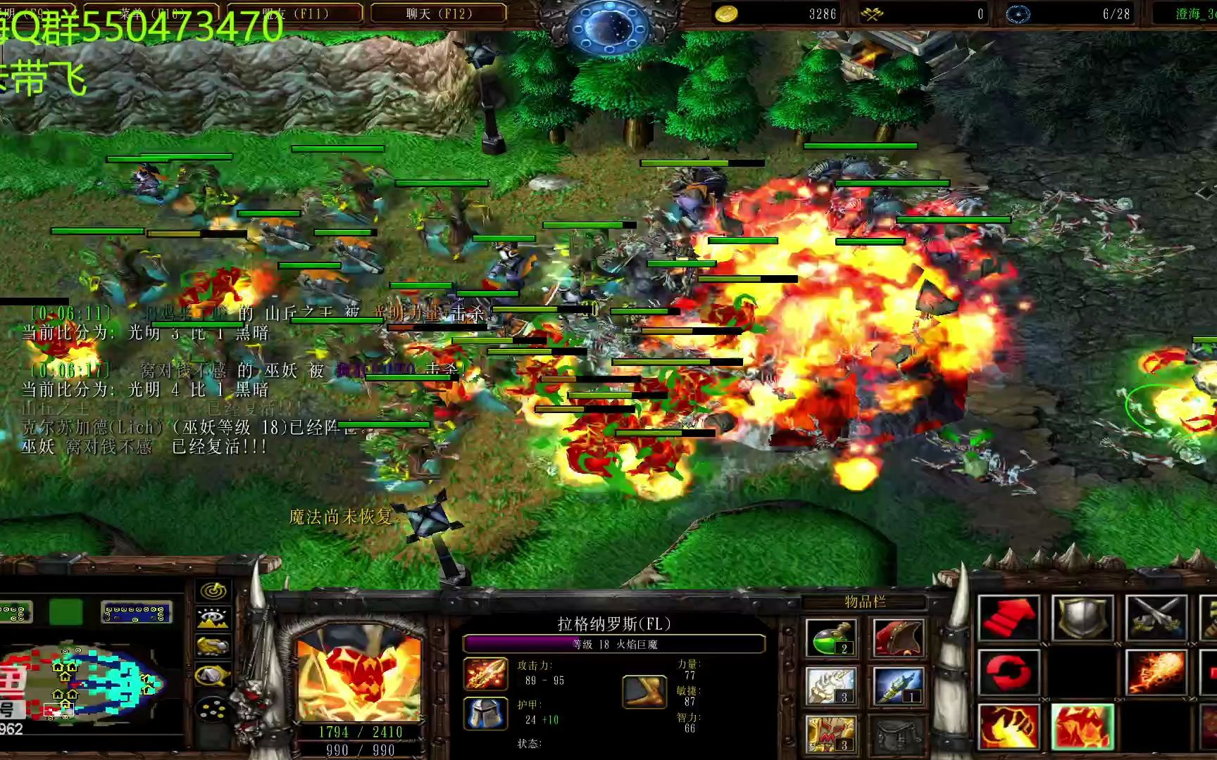 澄海3c死亡:火魔 高级教学!高级质量局!