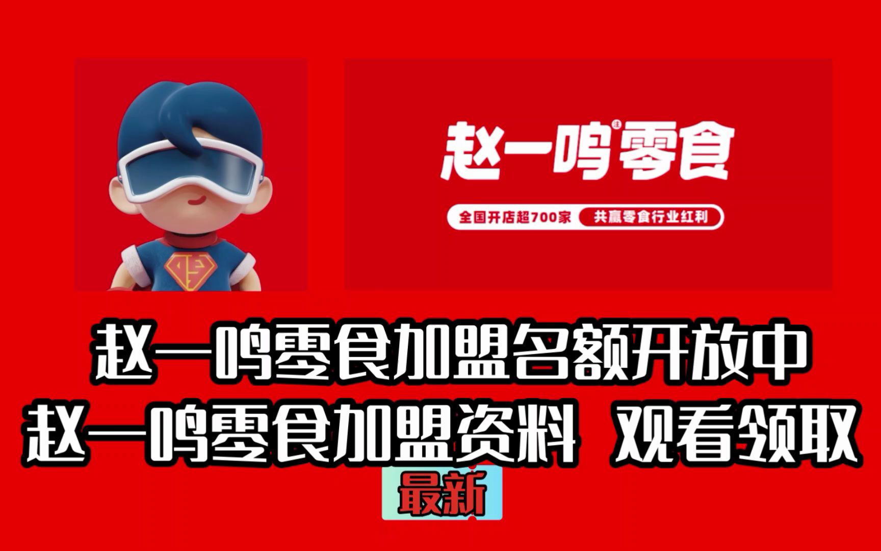王致和减盐减糖食品受捧 科技赋能老字号焕发新活力LoL赛事- LoL投注- 2025年最佳英雄联盟投注网站