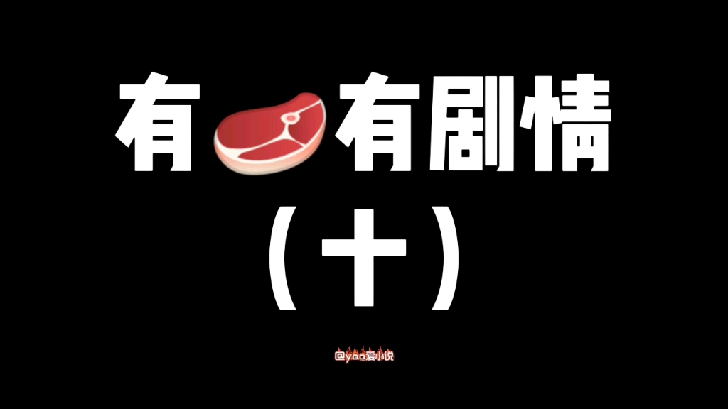 【原耽推文】有车有剧情合集十(ABO,医生攻,强制爱,NP,高冷攻,美人受,双向暗恋,先婚后爱)哔哩哔哩bilibili