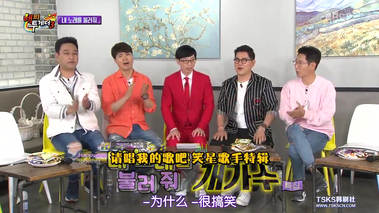 180524_宋恩伊 安英美 金永哲 松雨 姜均成 全宇成