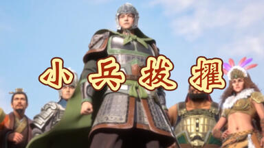 三國志2 三国志幻想大陆2：枭之歌