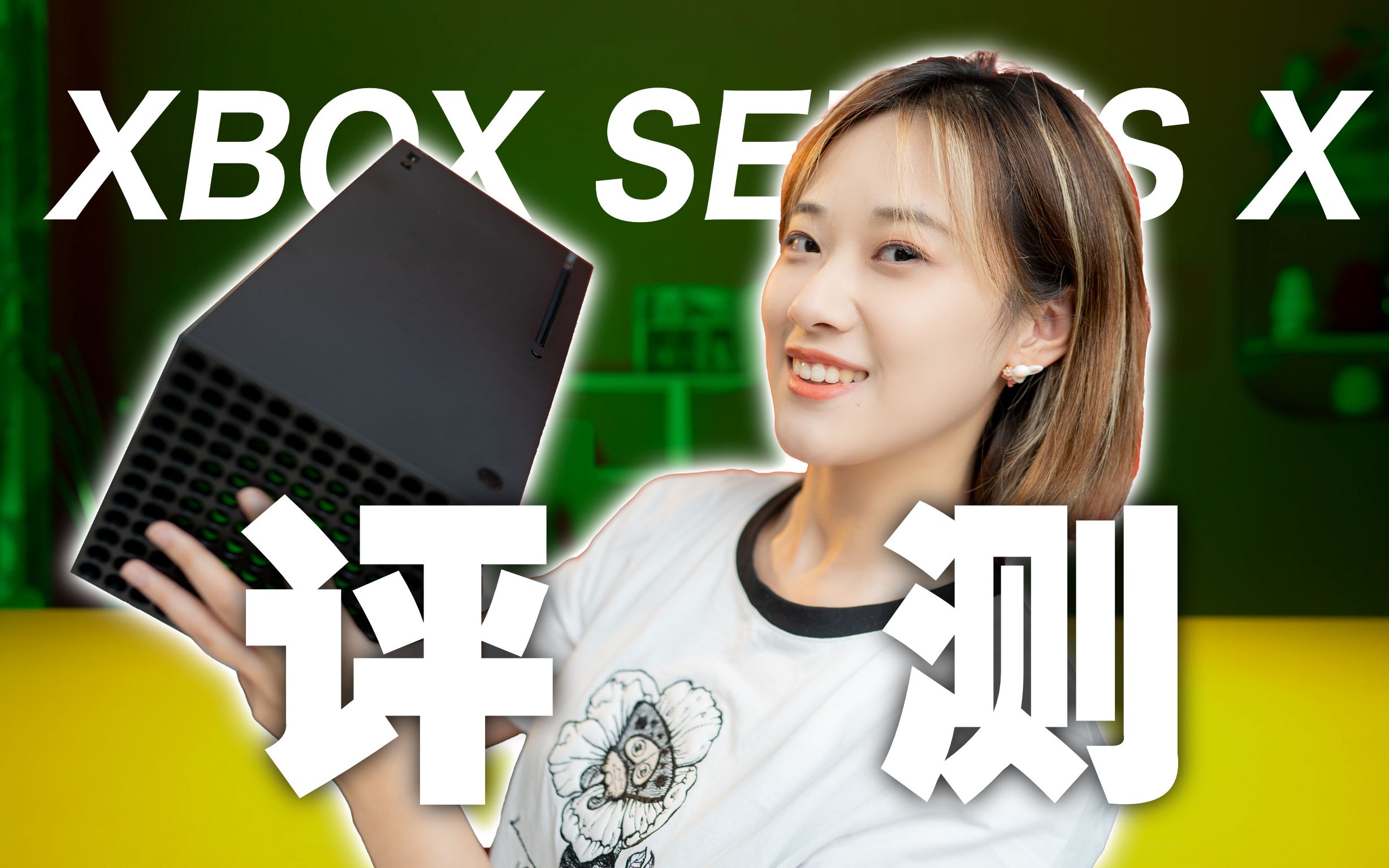 [图]【4K次世代】10分钟了解 Xbox Series X: 从开箱到评测，你需要知道的信息都在这里了！｜小宁子