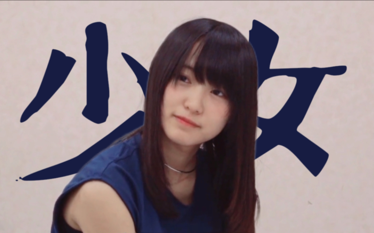 特别好梦的一款哭包少女攻|菅井友香