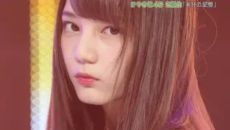 Akb48 Show Ep1 ひらがなけやき坂46show 第2弾 生肉 哔哩哔哩 Bilibili