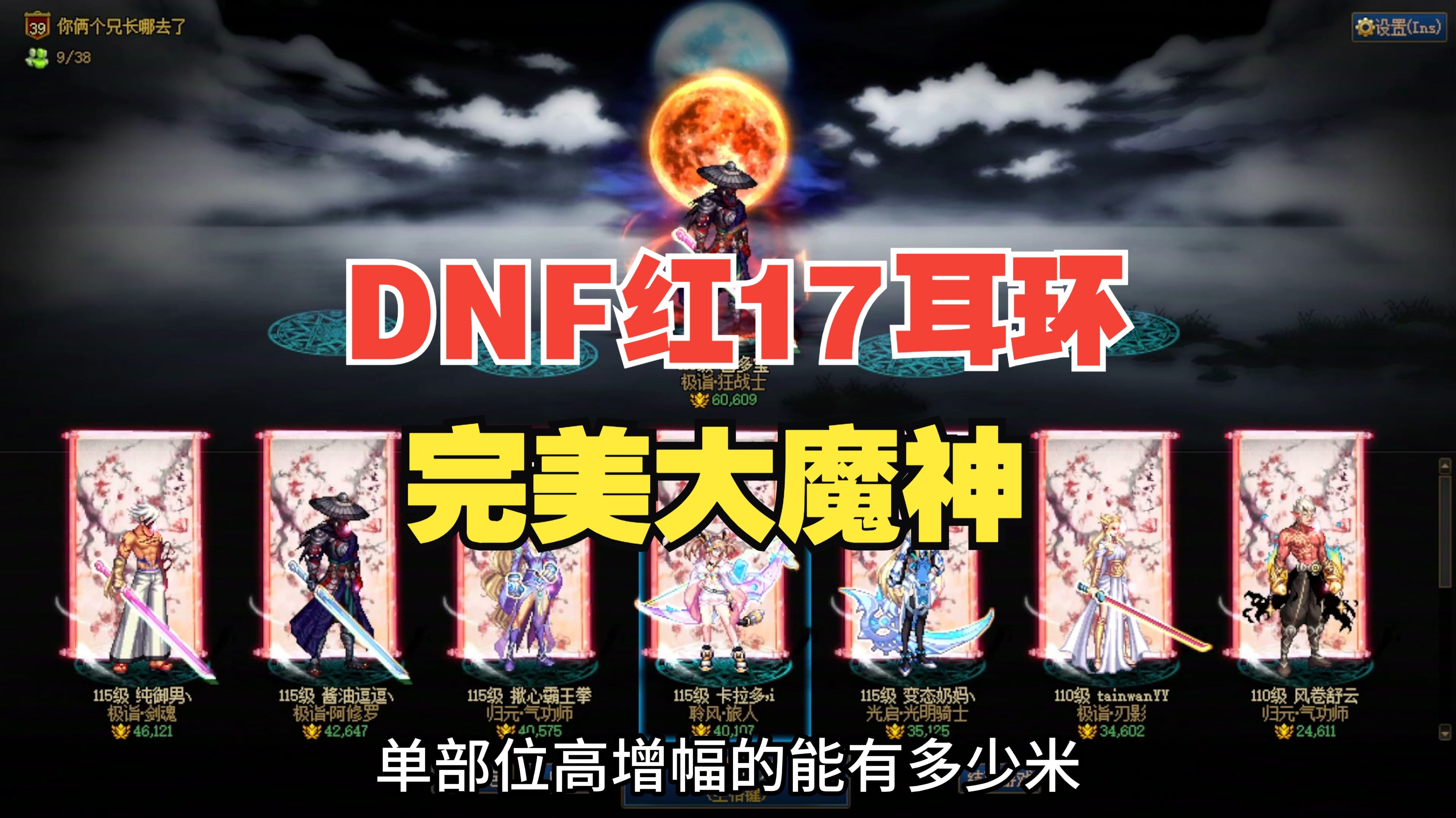 珠宝搭配秘诀：态度决定一切
