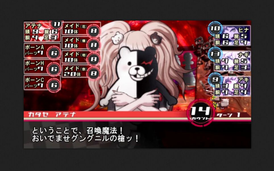 超级弹丸论破2永远的后日谈nechronpa54馒馒来trpg