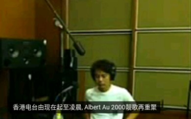 [图]李克勤-2011年《香港电台2000靓歌再重聚》