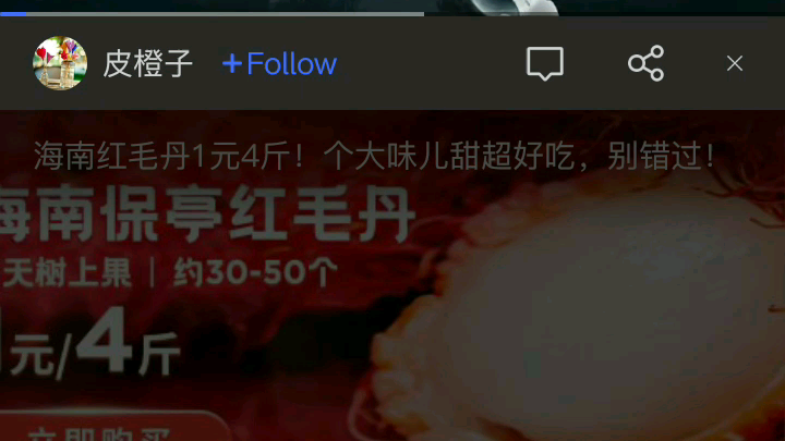 vivo广告浏览器哔哩哔哩bilibili