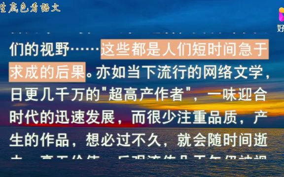 [图]10高考语文，上海卷高分作文《时间沉淀，历久弥香》赏析