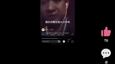 “他们赌我这个农村臭小子闹不起来啊”闹起来给他们看!!!哔哩哔哩bilibili