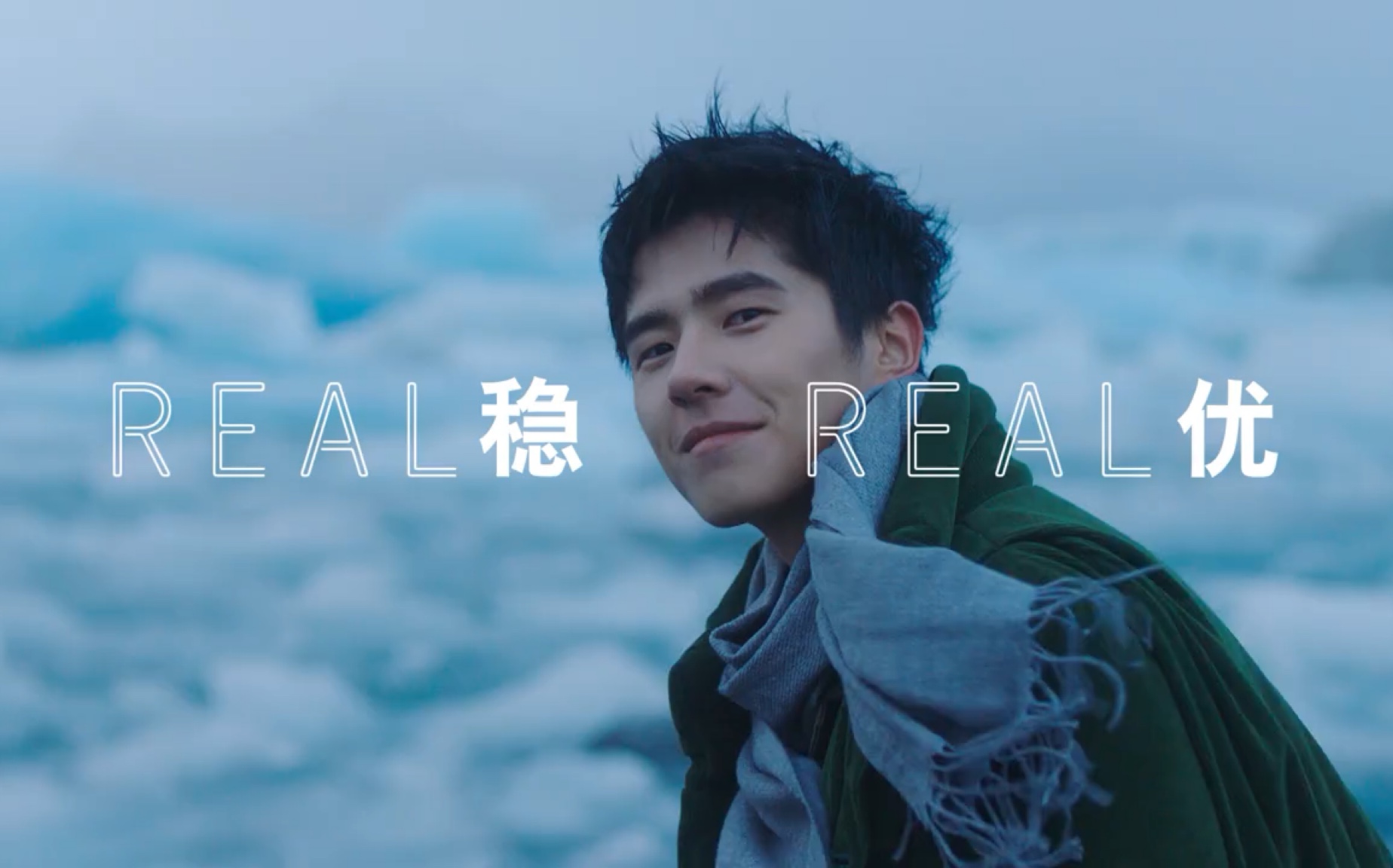 【中国广告】科颜氏 高保湿面霜 x 刘昊然