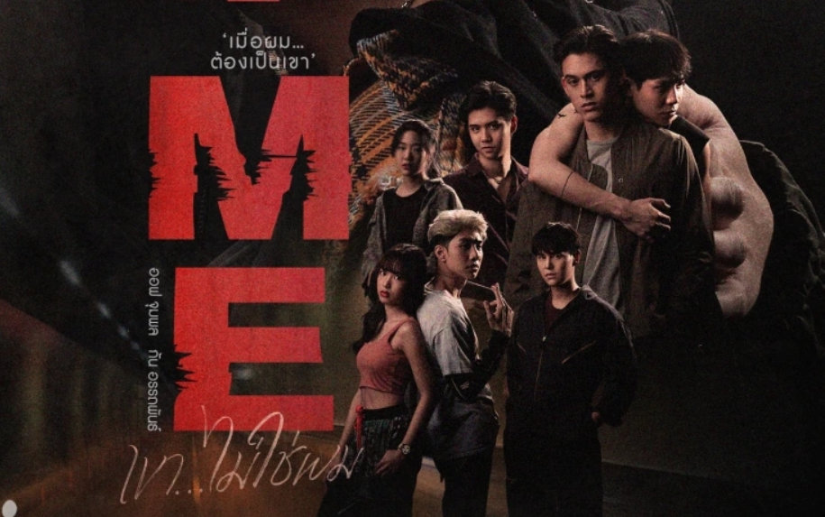 中字丨泰腐《《他不是我/Not Me》全集 offgun-TycheArmy-他泰剧-哔哩哔哩视频