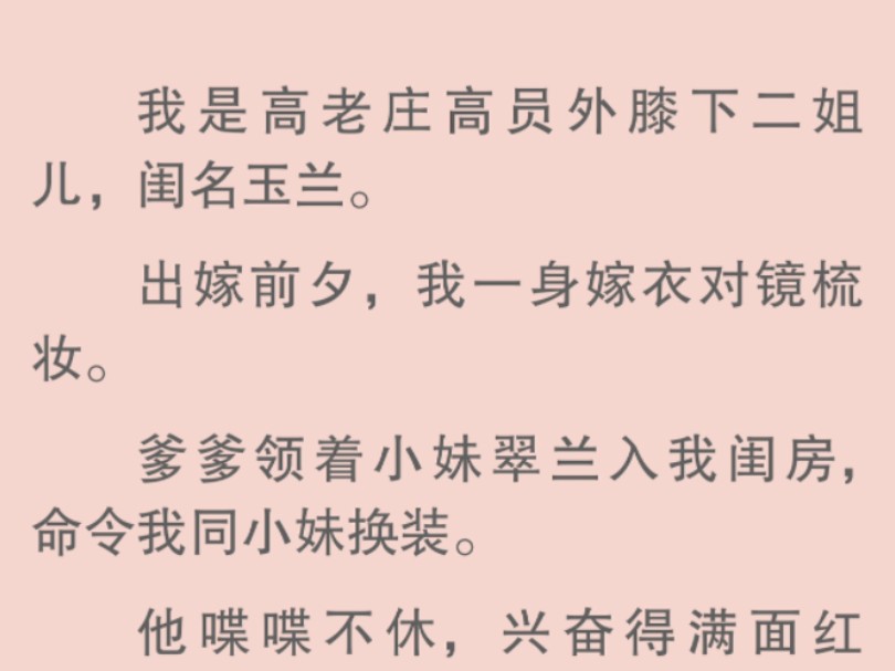 【全文】我只当他是被寒了心,柔声哄道:「夫君最厉害了,谁也捉不走你,咱们是要长长久久在一起的.」握住我的手微微用力,喉头滚了几滚,发出了很...