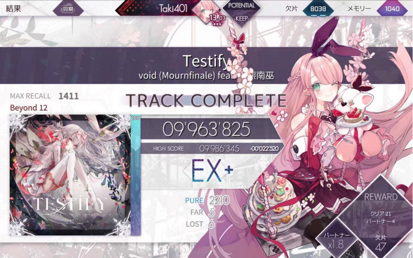 Testify Byd 9963(9986打不上去了)哔哩哔哩bilibili