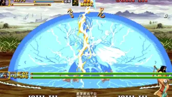 【群雄争霸】决赛正孔明62分-秒杀12个boss