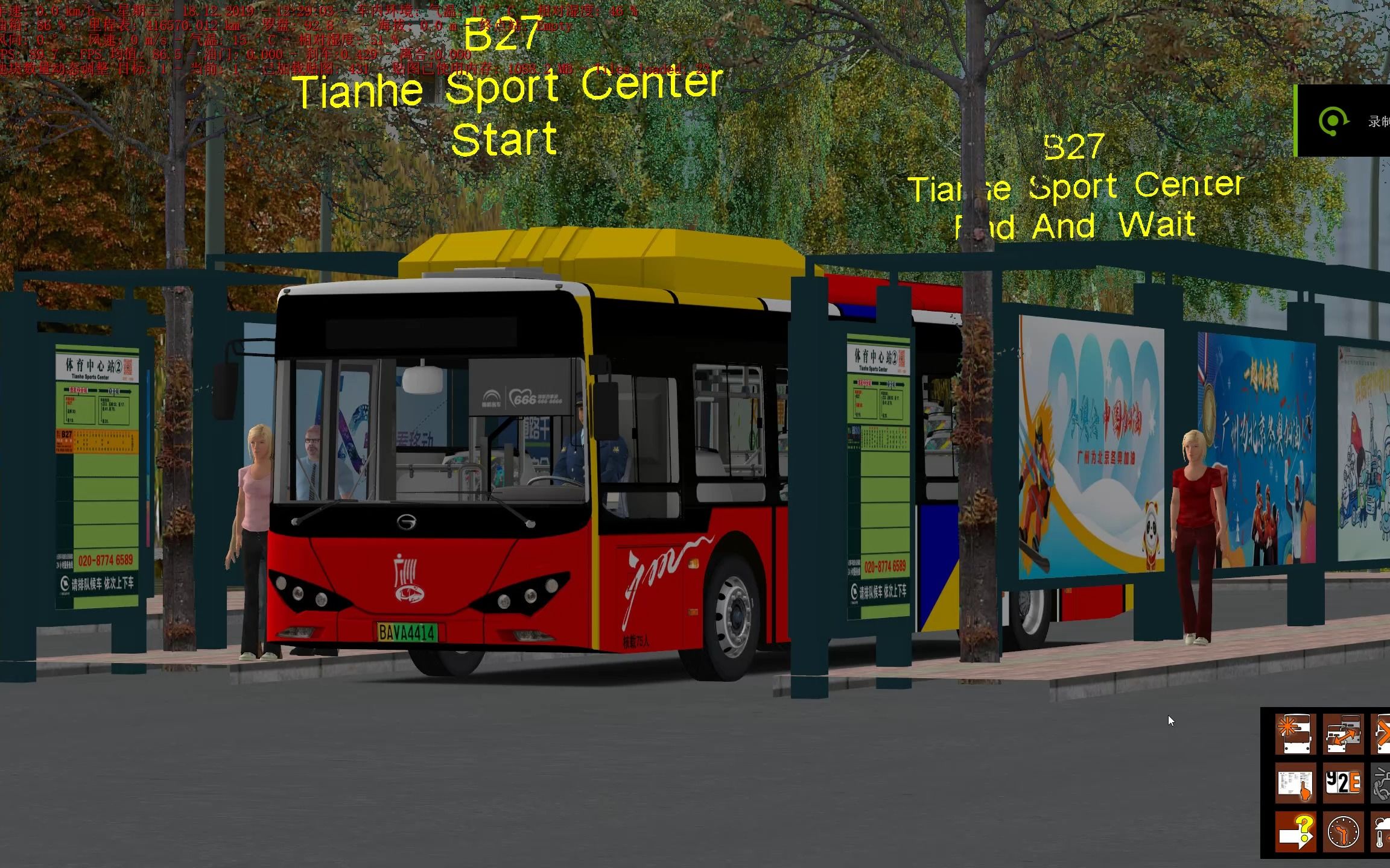 [哦这该死熟悉的线路][omsi]广佛1.9 驾驶k9fe在b27路