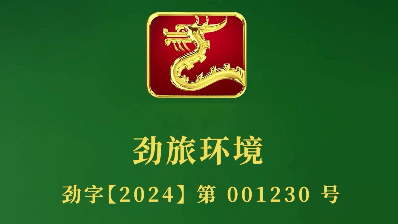 上市公司业绩事业部敬业阵线,环境卫生行业年会表演节目背景视频哔哩哔哩bilibili