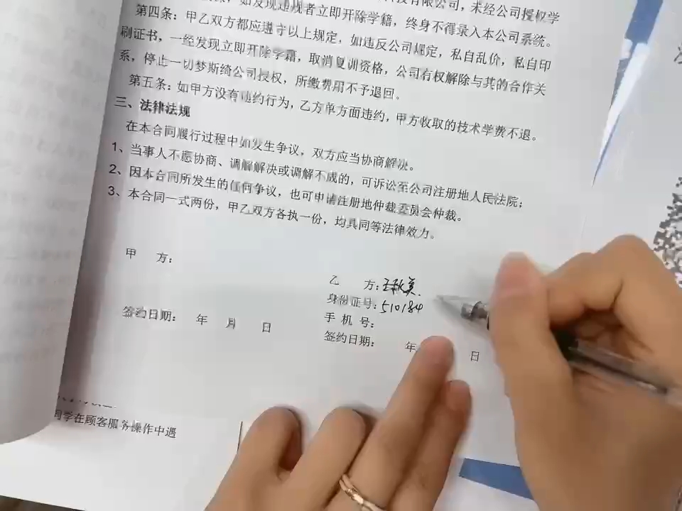 梦斯绮产后修复新学员报到哔哩哔哩bilibili