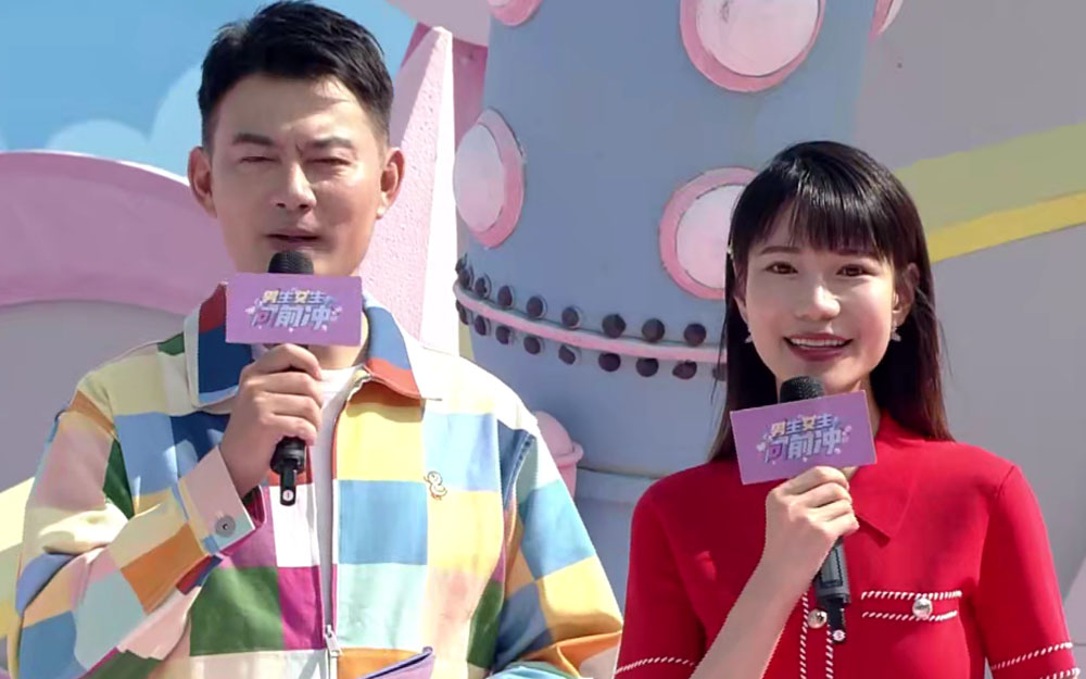 2022男生女生向前冲第20221001集-综艺-高清在线观看-bilibili-哔哩哔