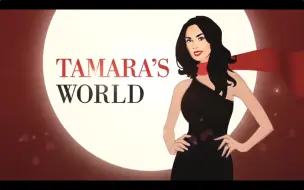 Download Video: 【Tamara's World】英国多金社交名媛Tamara Ecclestone把奢侈生活拍成真人秀 六集全