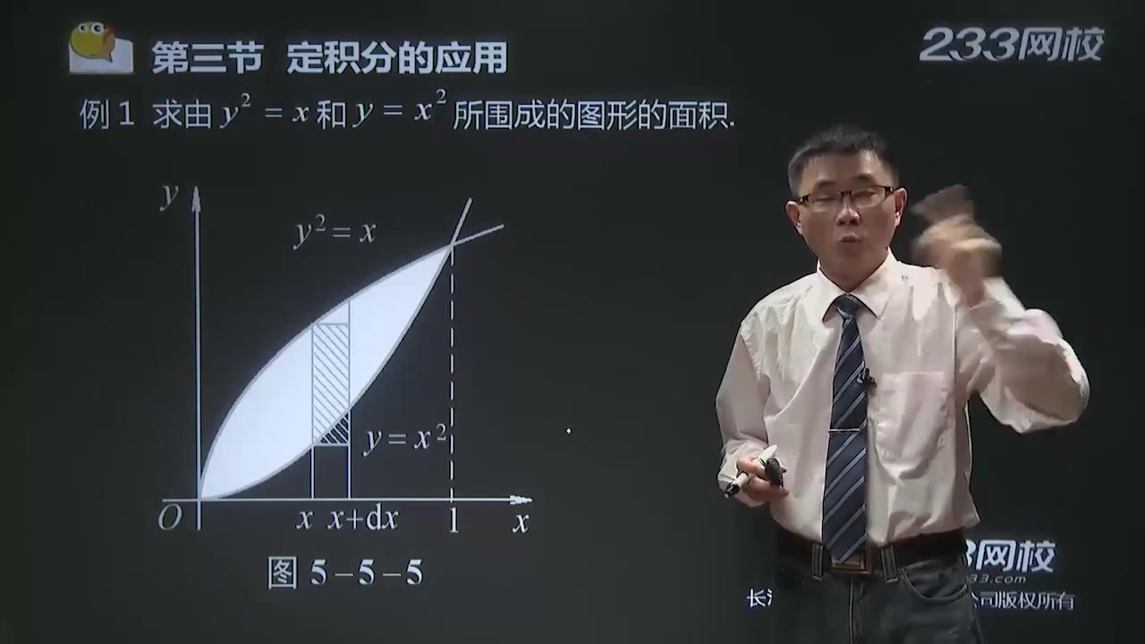 [图]6天学完高等数学