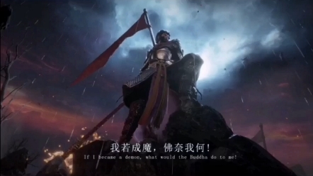 你猜,为你成魔了不?