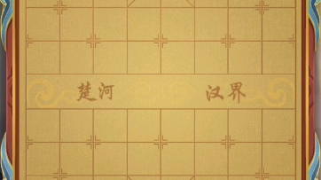 天天象棋残局588关桌游棋牌热门视频