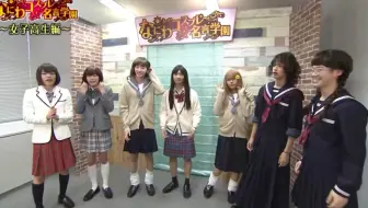 【なにわ男子】男扮女装之女子高中生篇-2