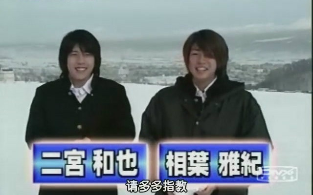 050115 嵐技-布施博（相二）_哔哩哔哩_bilibili