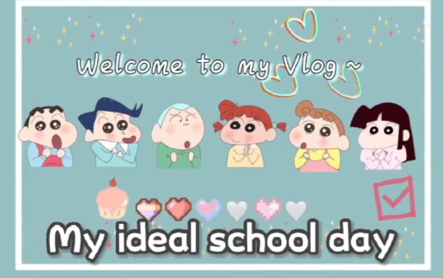 [图]My ideal school day.